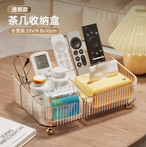 遥控器收纳盒