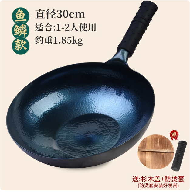 章丘平底炒菜锅