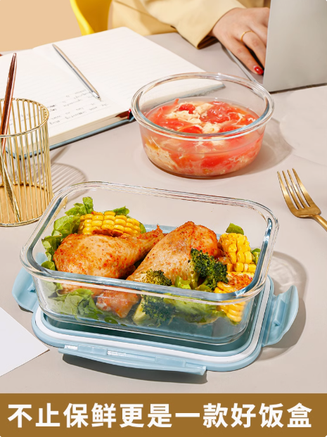 玻璃保鲜盒