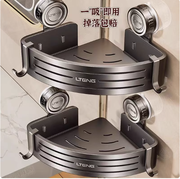 免打孔浴室置物架