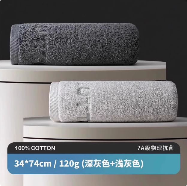 男士专用毛巾